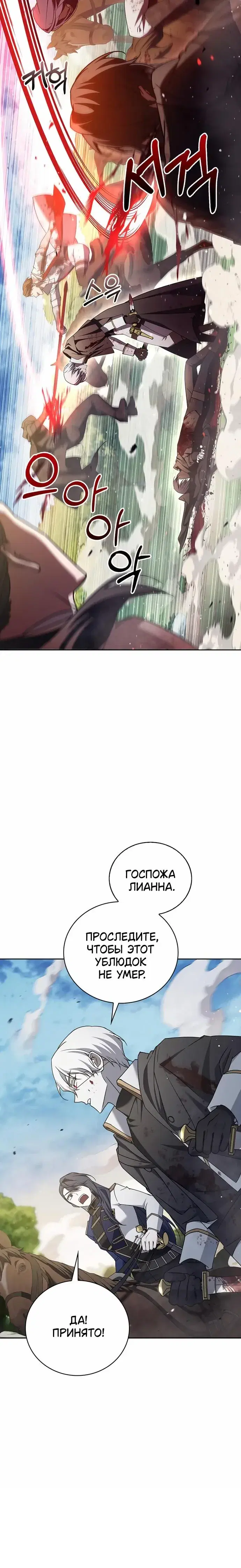 Page 8.001