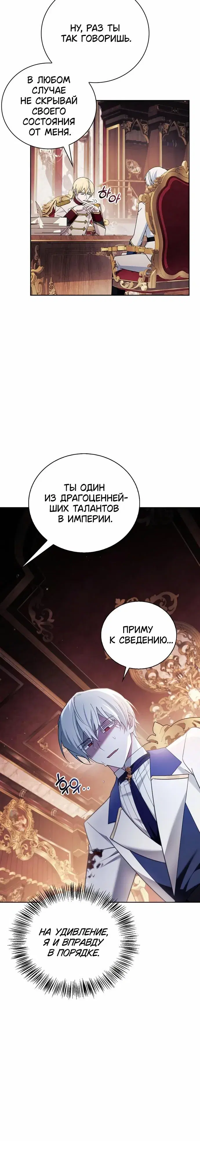 Page 8.001