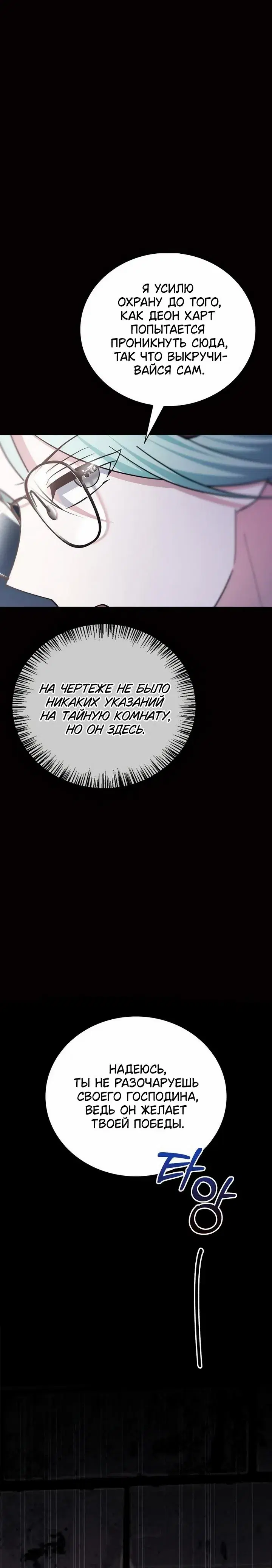 Page 8.001