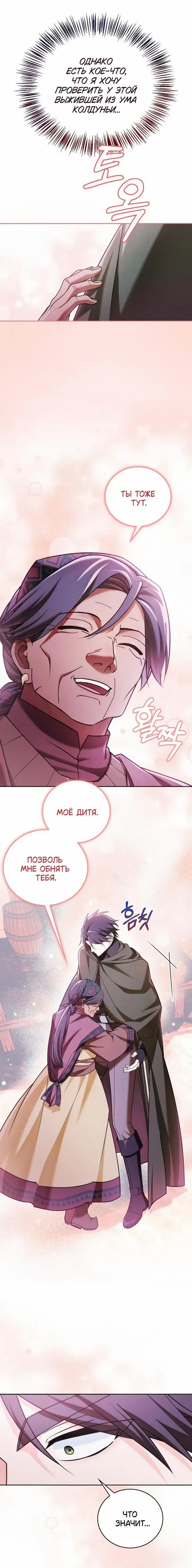 Page 8.001
