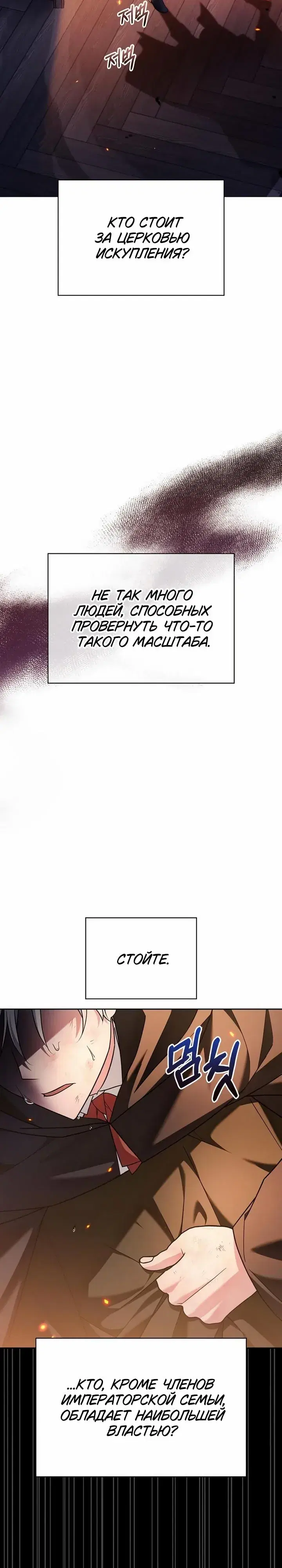 Page 8.001