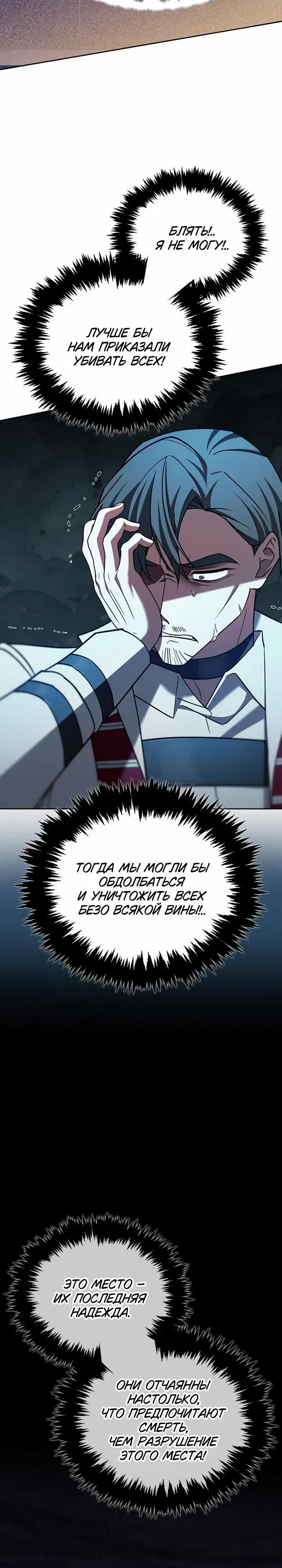 Page 8.001