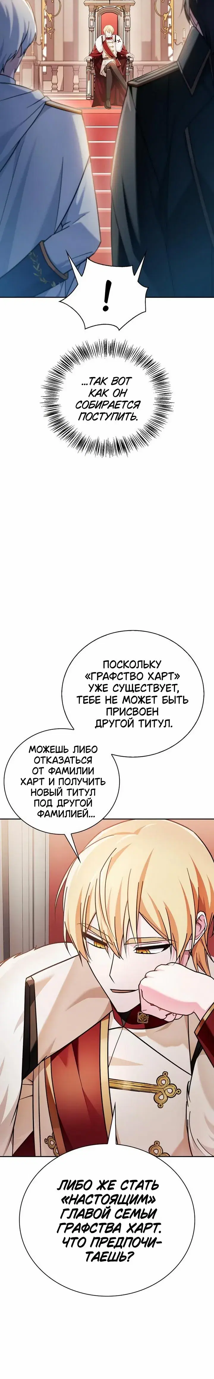 Page 8.001
