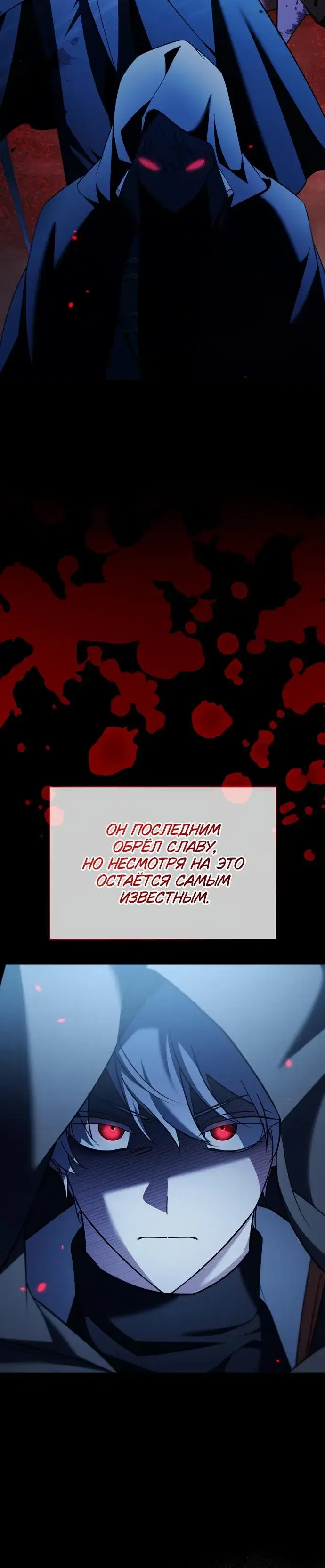 Page 8.001