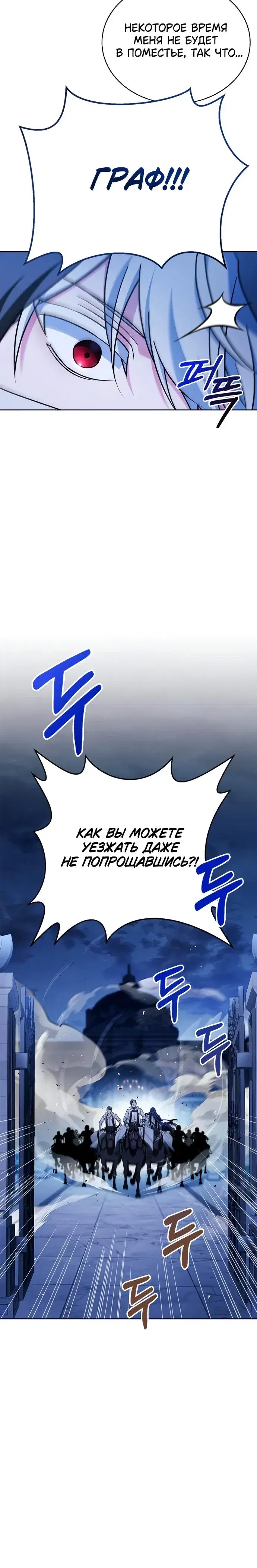 Page 8.001