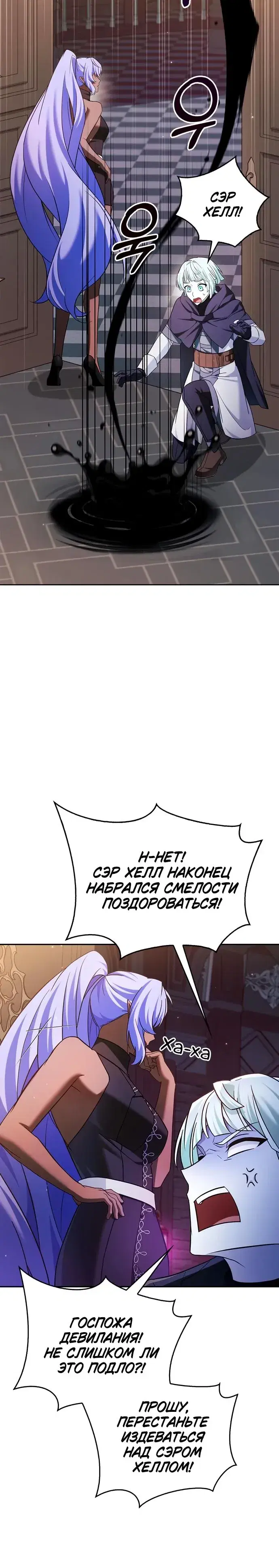 Page 8.001