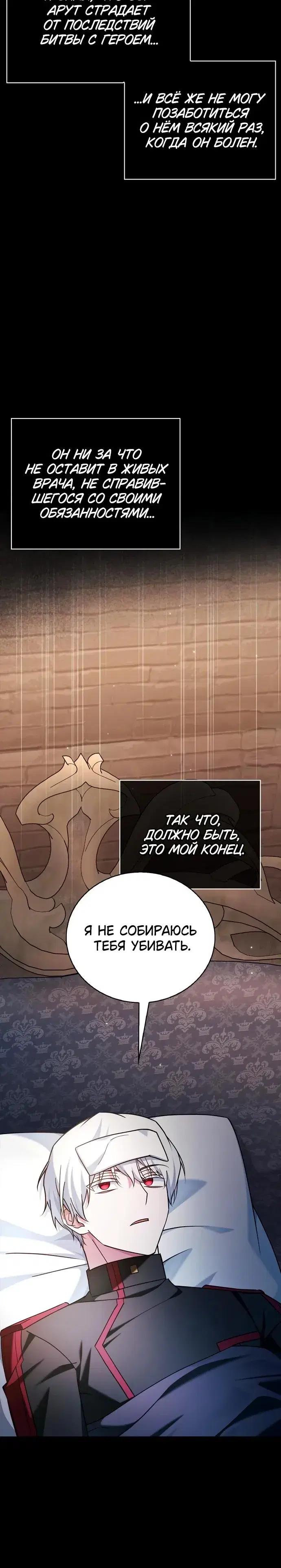 Page 8.001