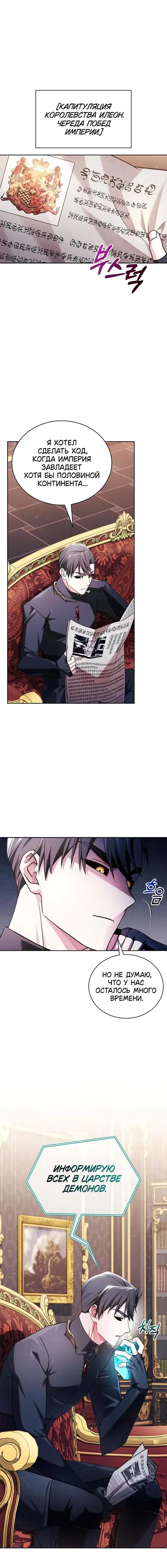 Page 8.001