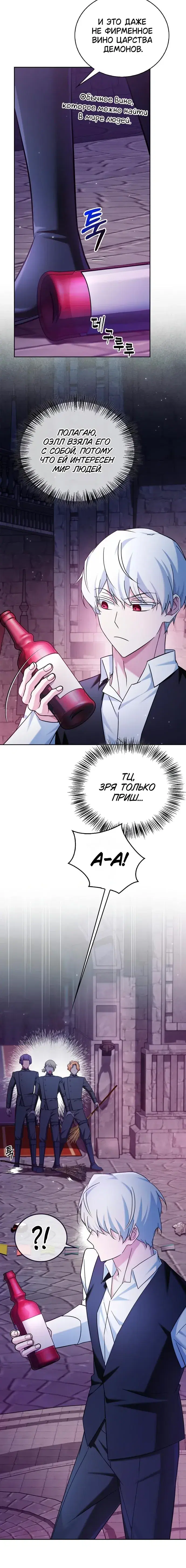 Page 8.001
