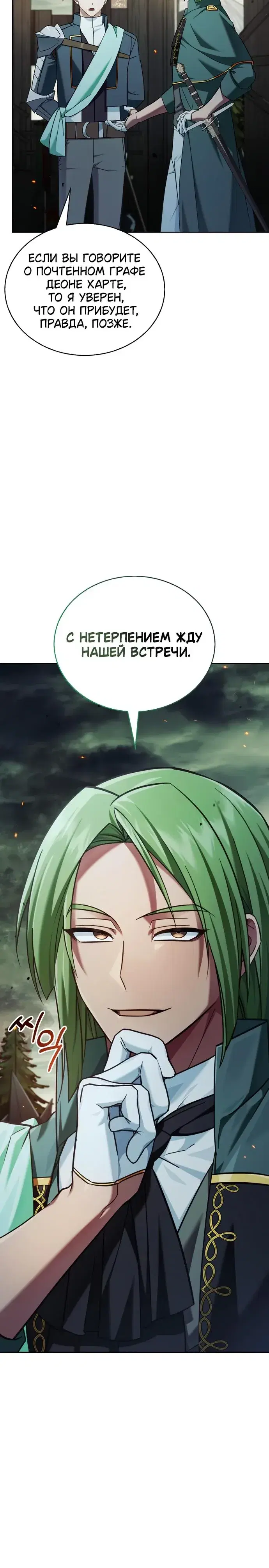 Page 8.001