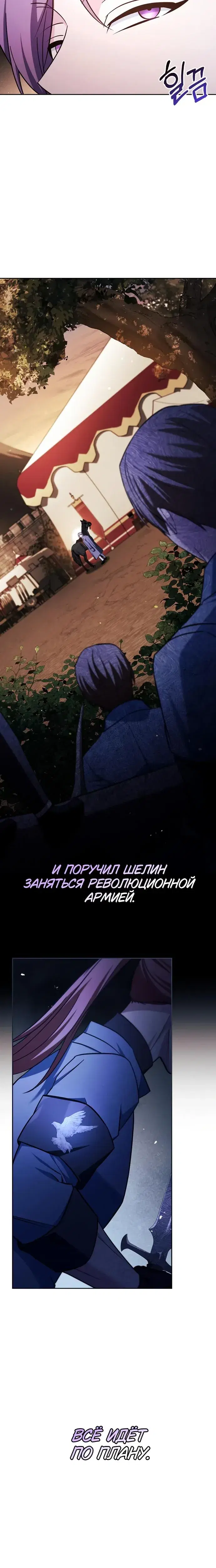Page 8.001