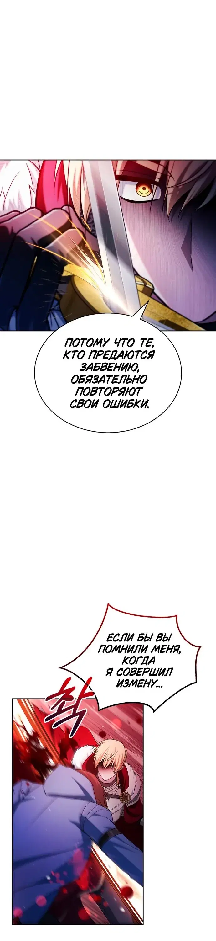 Page 8.001