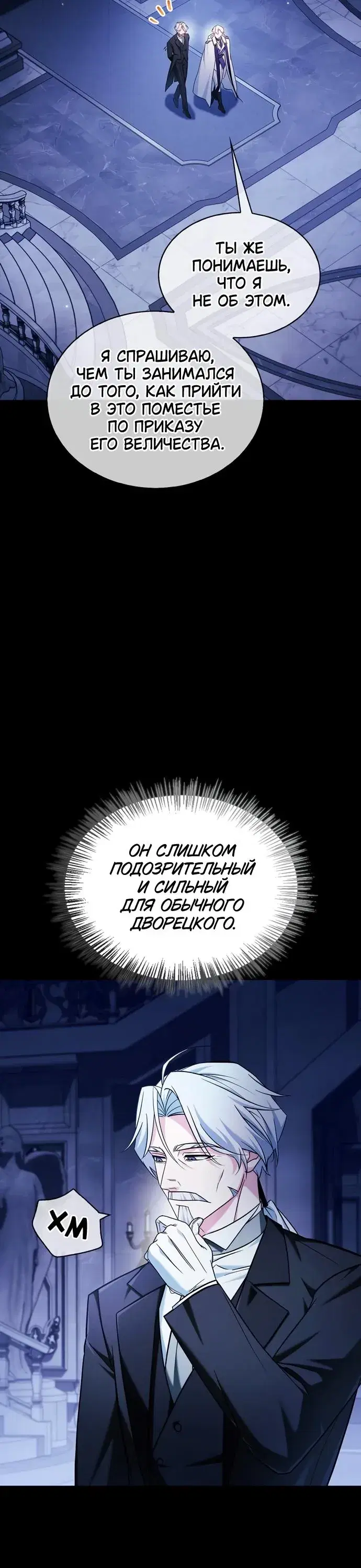 Page 8.001