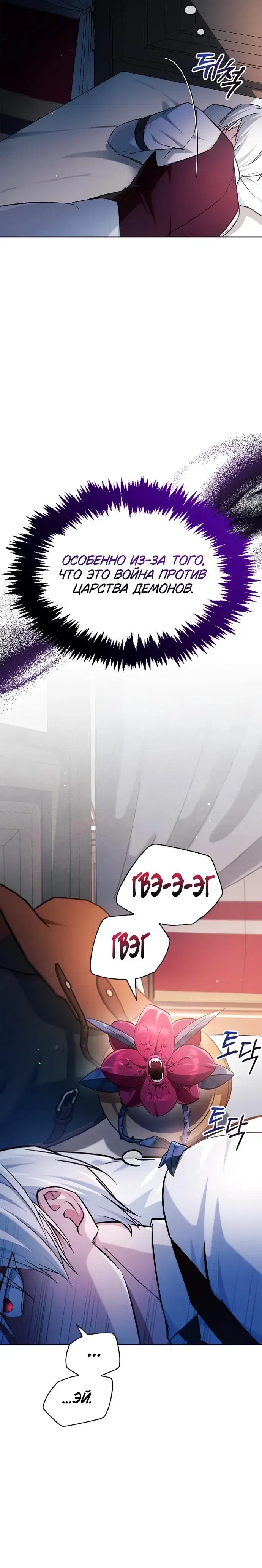Page 8.001
