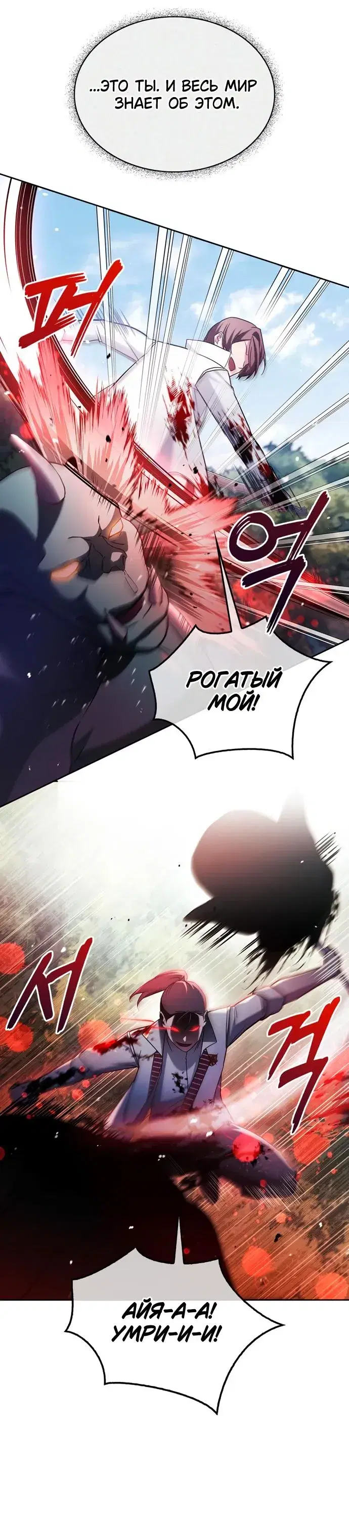 Page 8.001