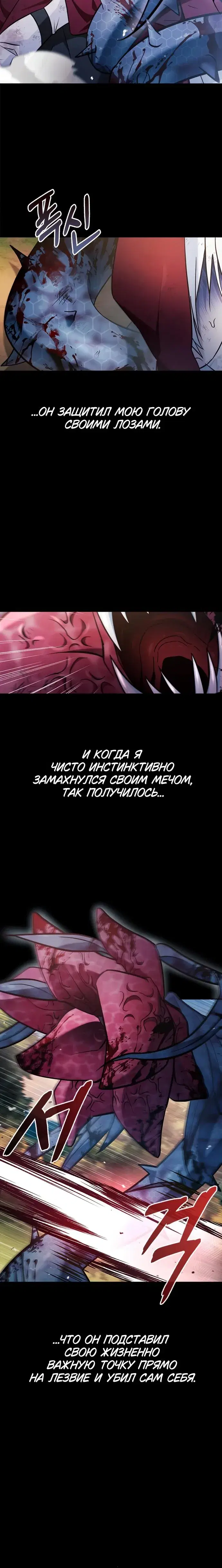 Page 8.001