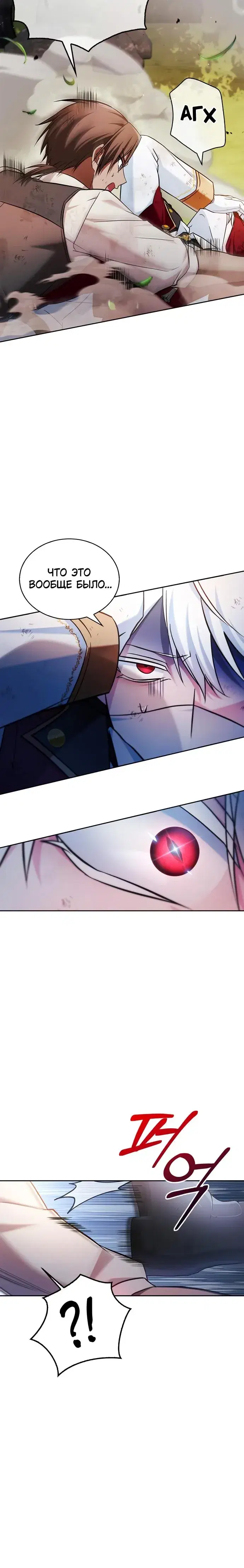 Page 8.001