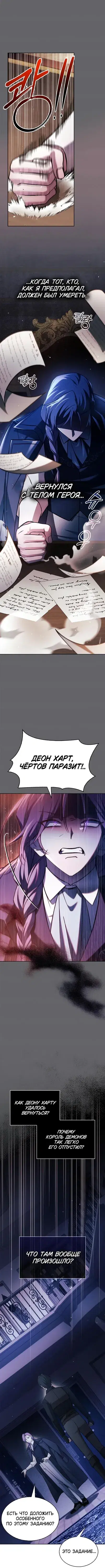 Page 8.001