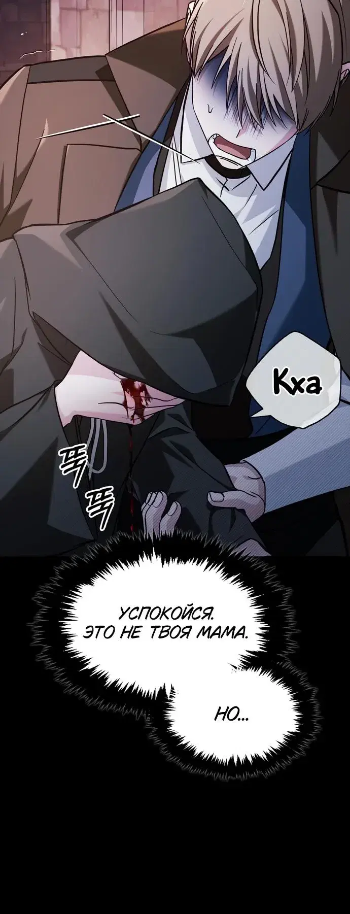Page 8.001