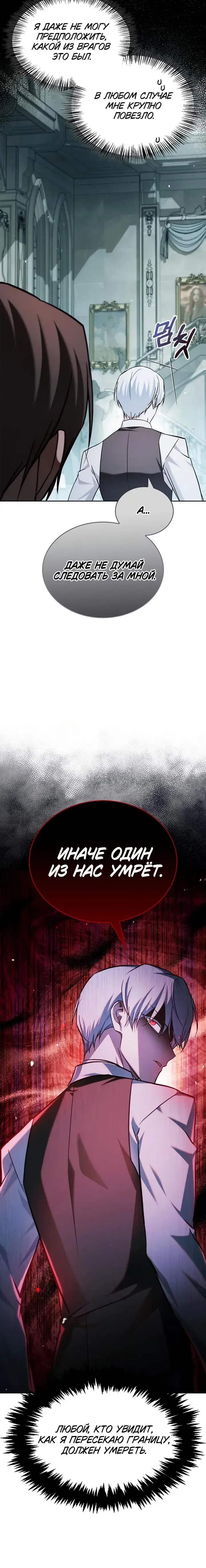 Page 8.001