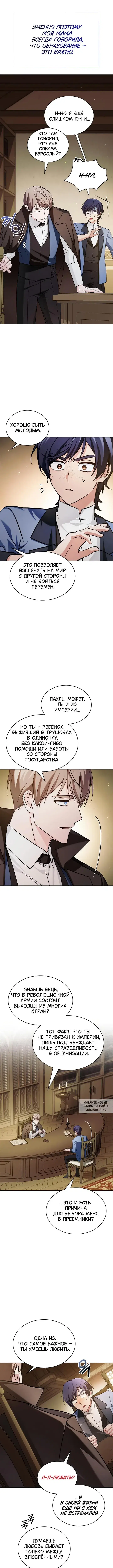 Page 8.000