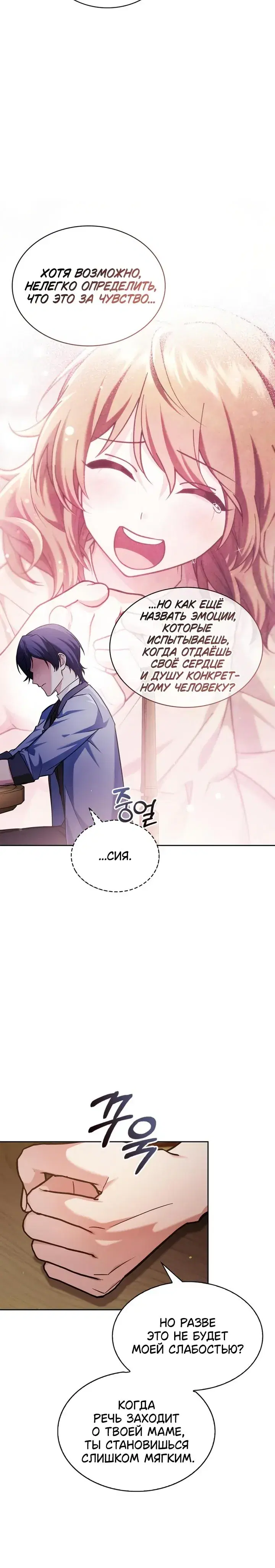 Page 8.001