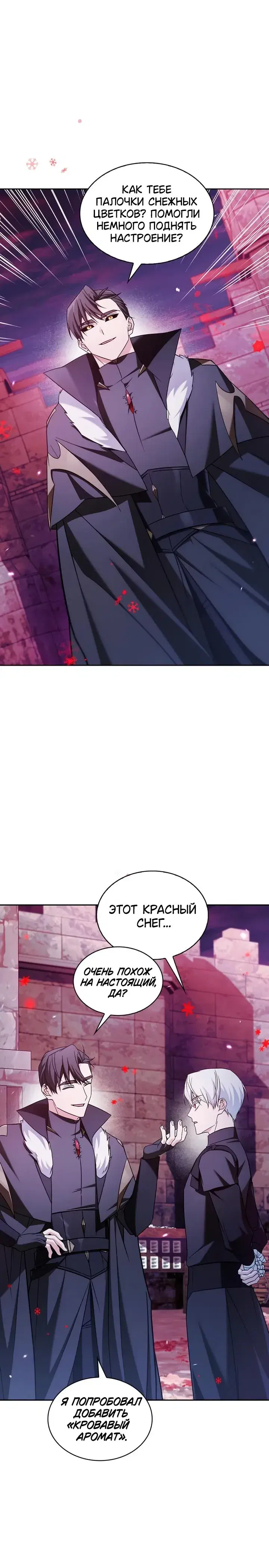Page 8.001