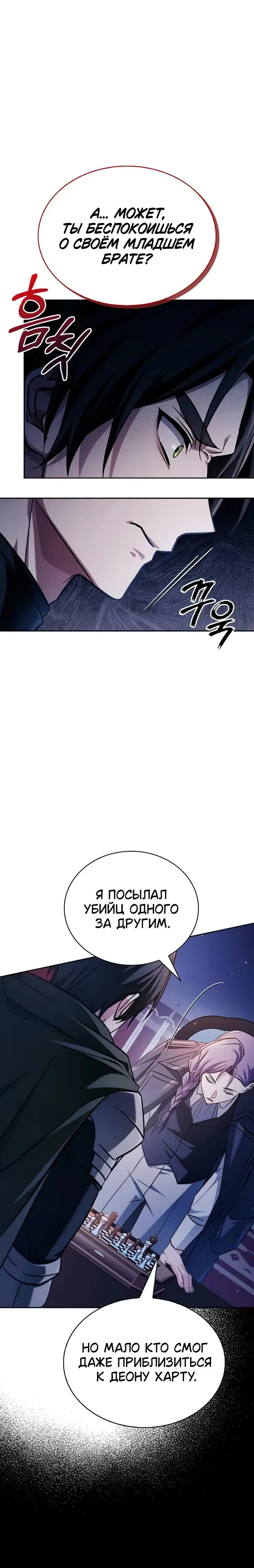Page 8.001
