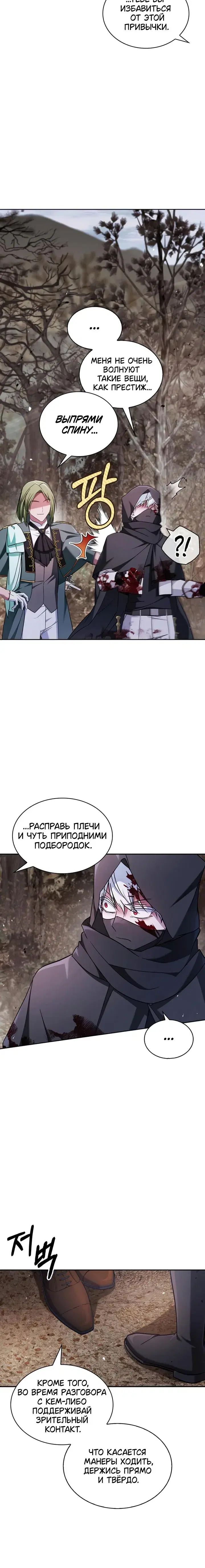 Page 8.001