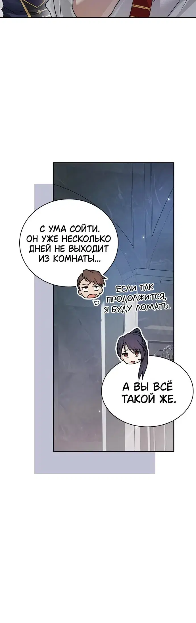 Page 8.001