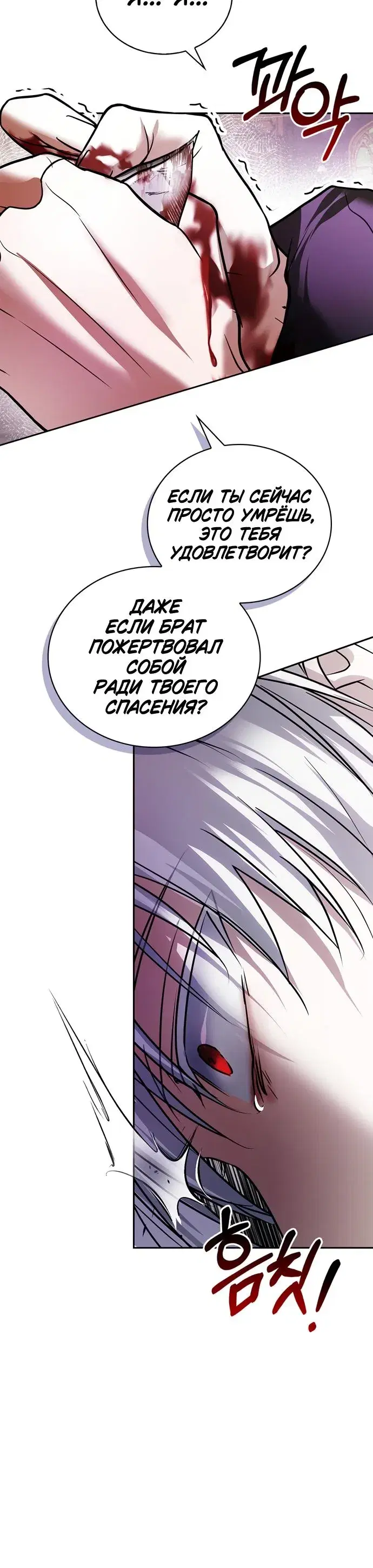Page 8.001