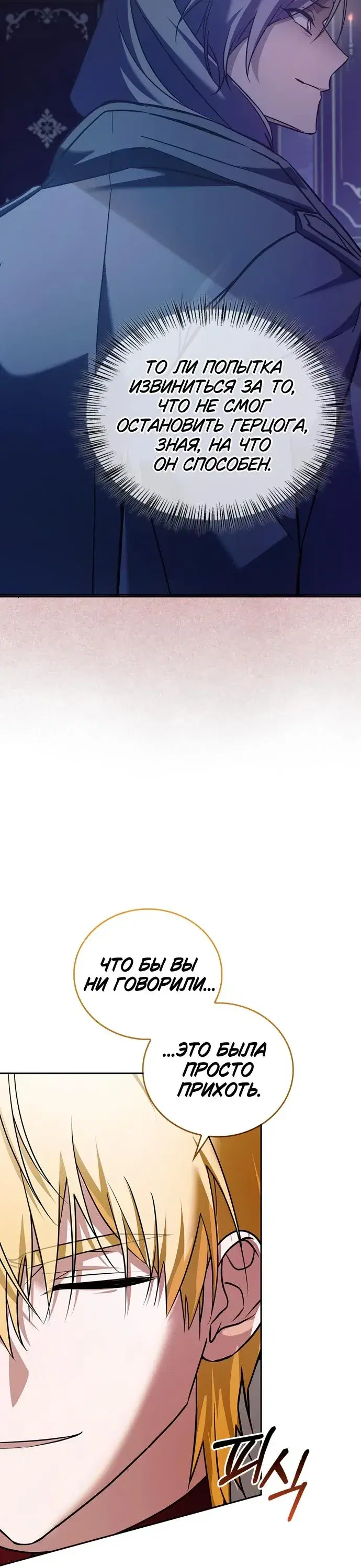 Page 8.001