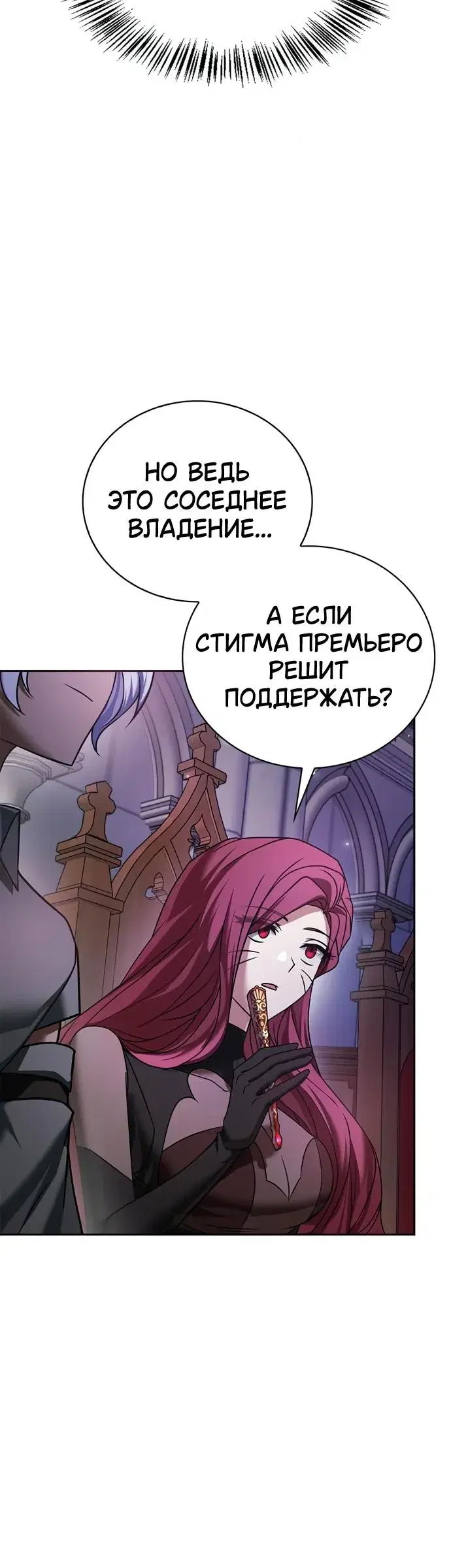 Page 8.001