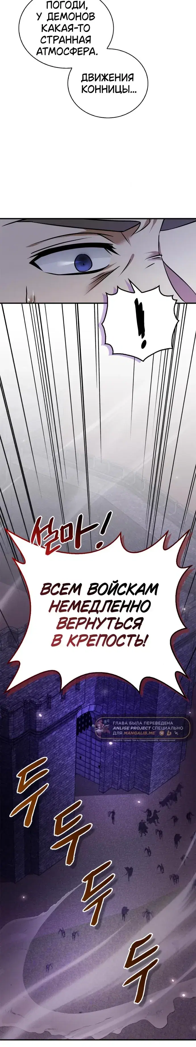 Page 8.001