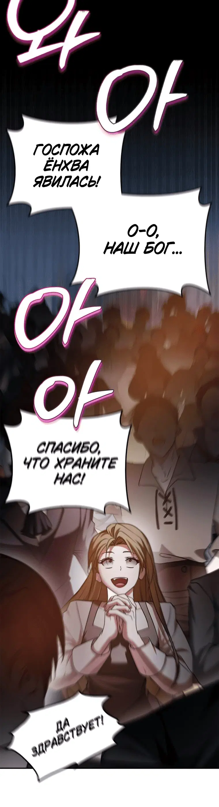 Page 8.001
