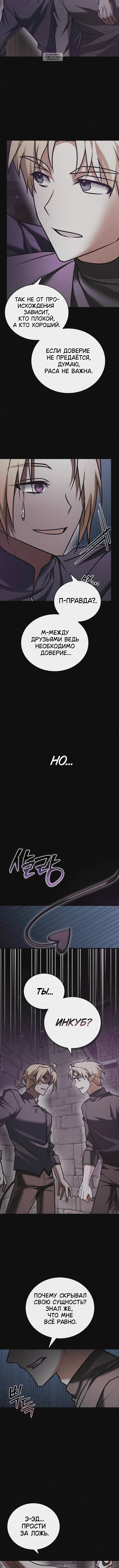 Page 8.001