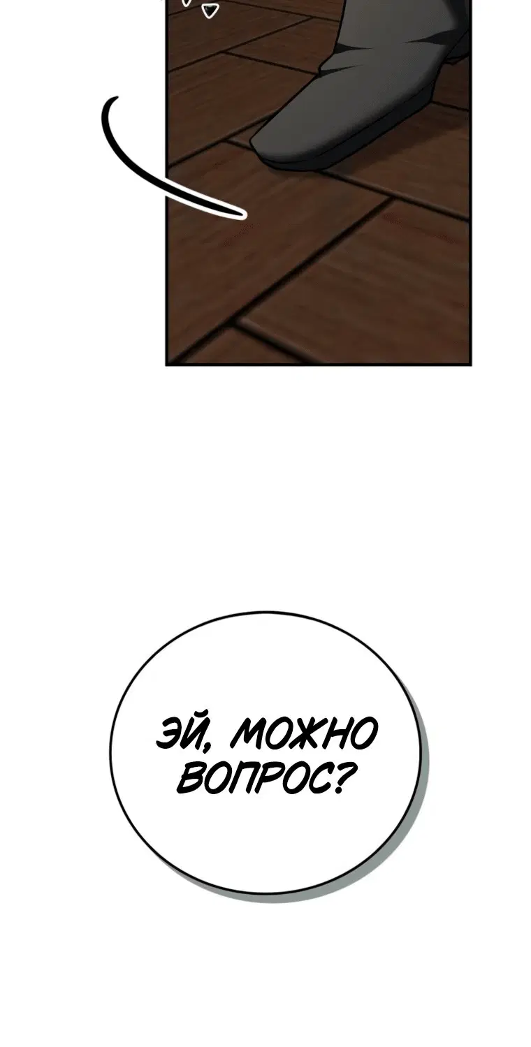 Page 8.001