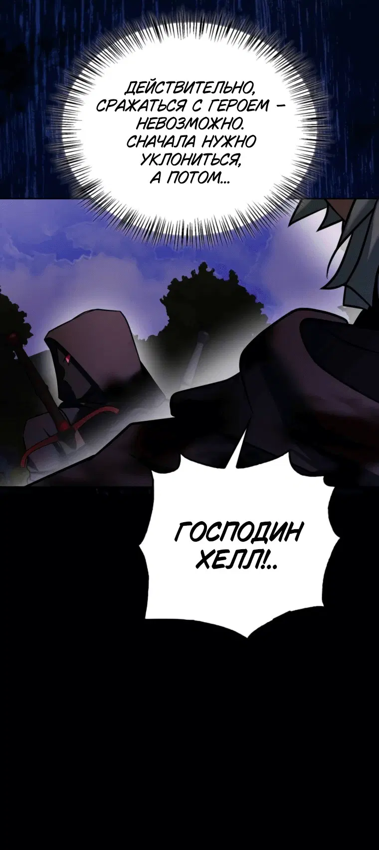 Page 8.001