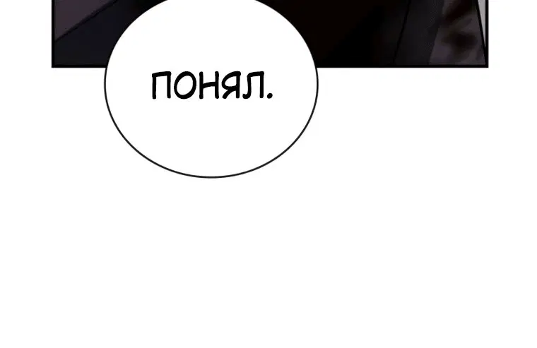 Page 8.001