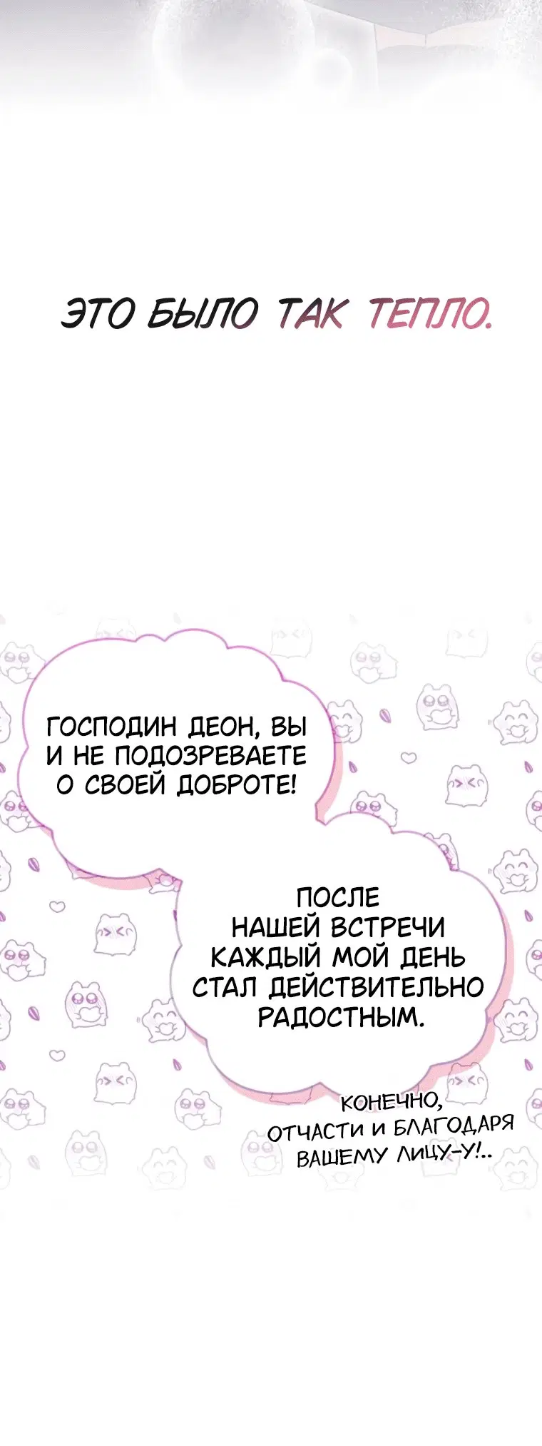 Page 8.001