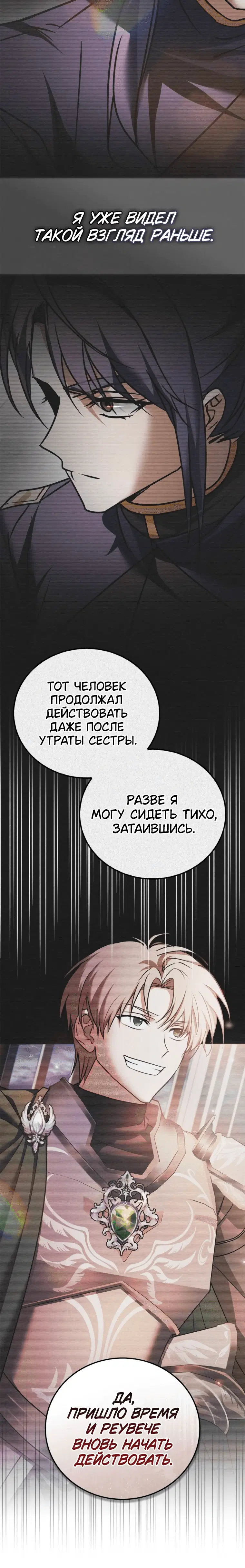 Page 8.001