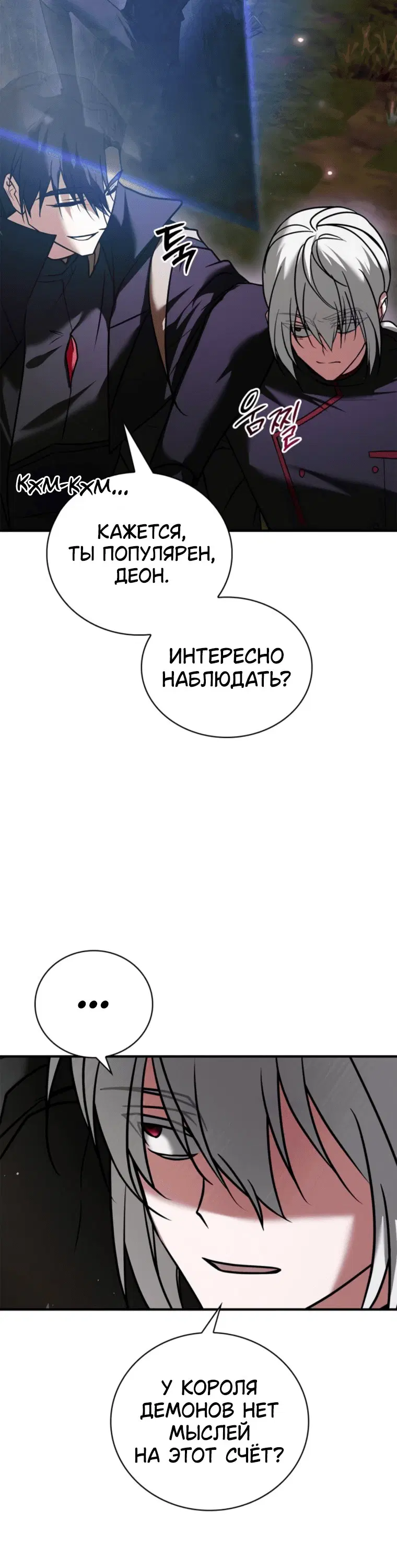 Page 8.001