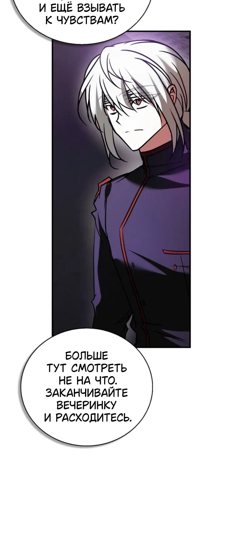 Page 8.001