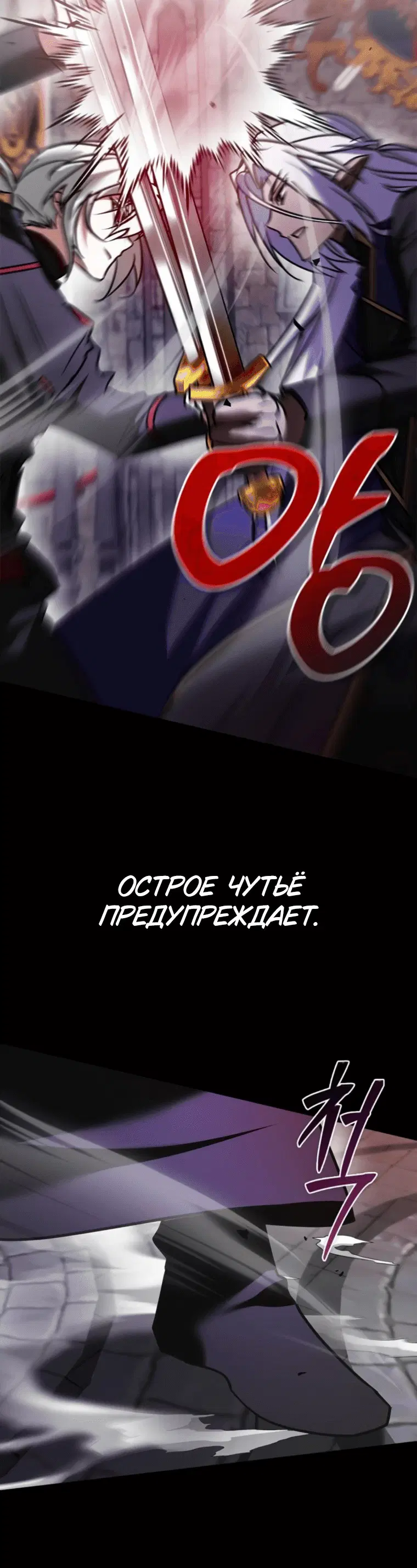 Page 8.001