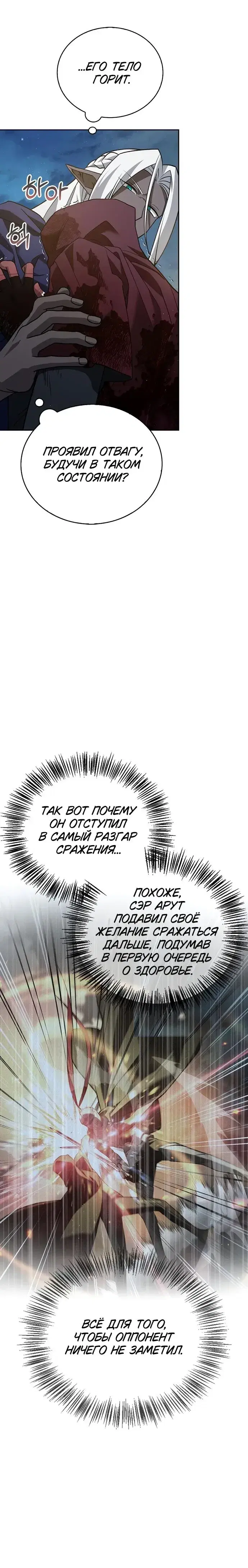 Page 9.001
