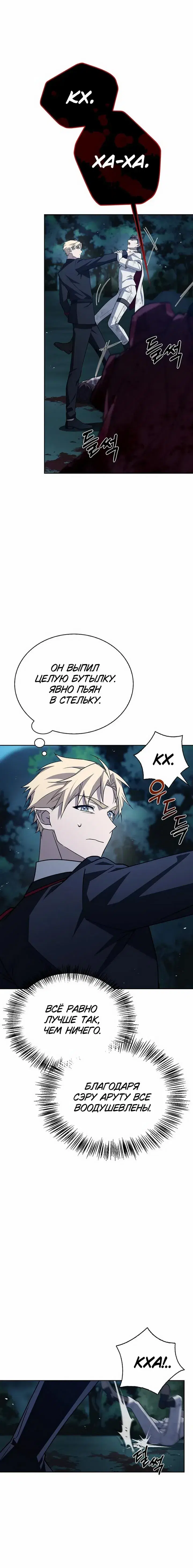 Page 9.001