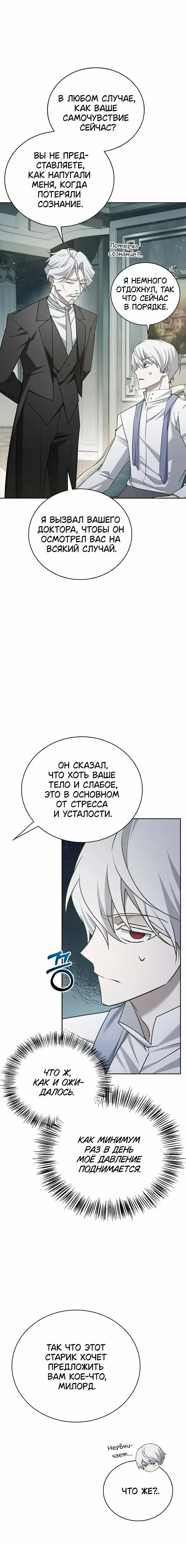 Page 9.001