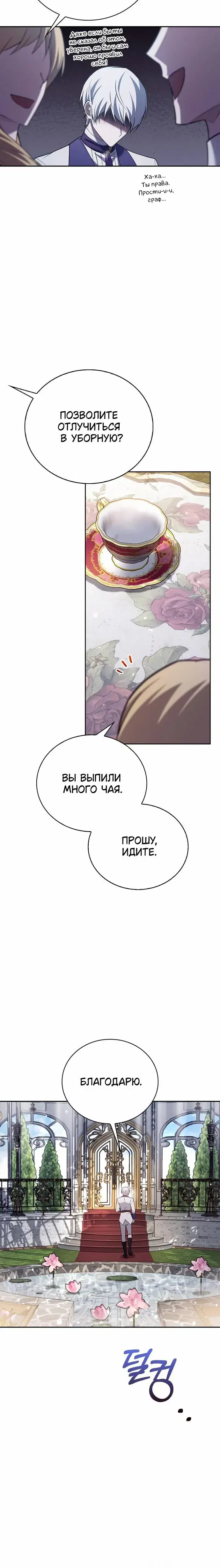 Page 9.001