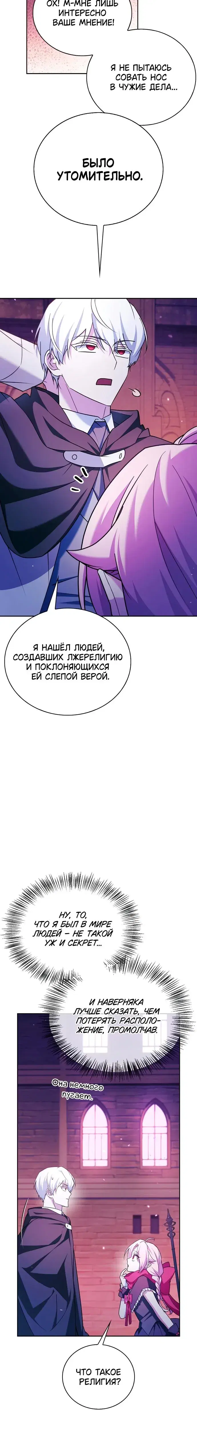 Page 9.001