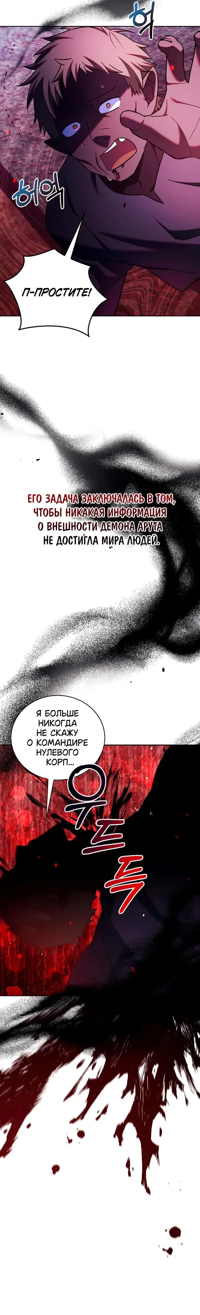 Page 9.001